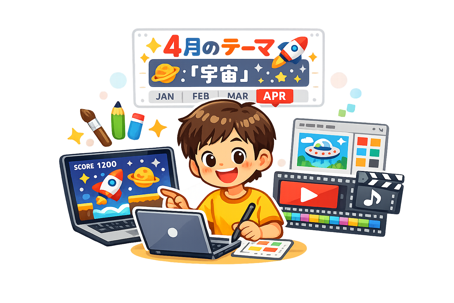 毎月のテーマに沿ってゲームやデザイン、動画を制作する子ども