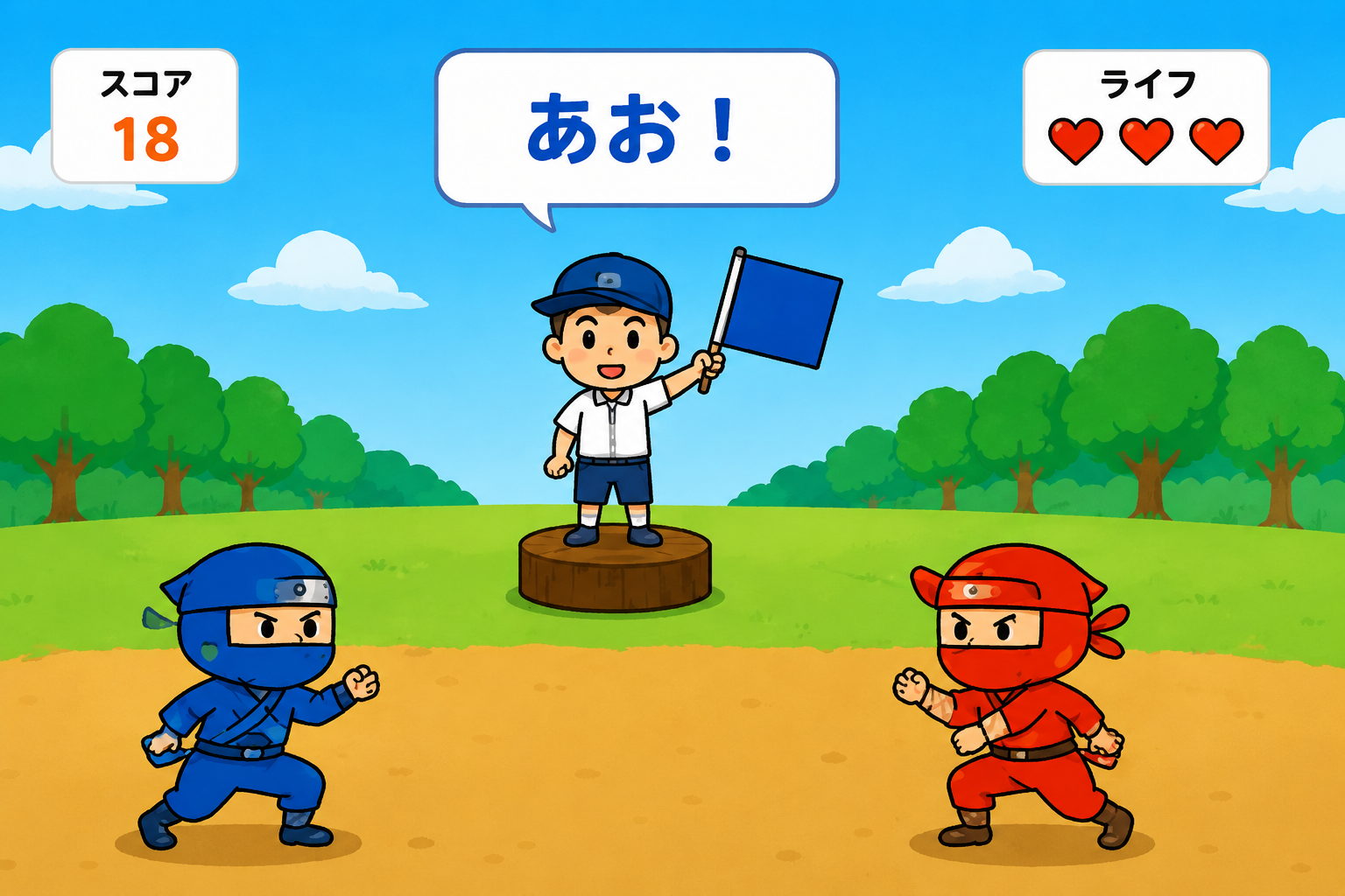 忍者をテーマにした反応ゲーム